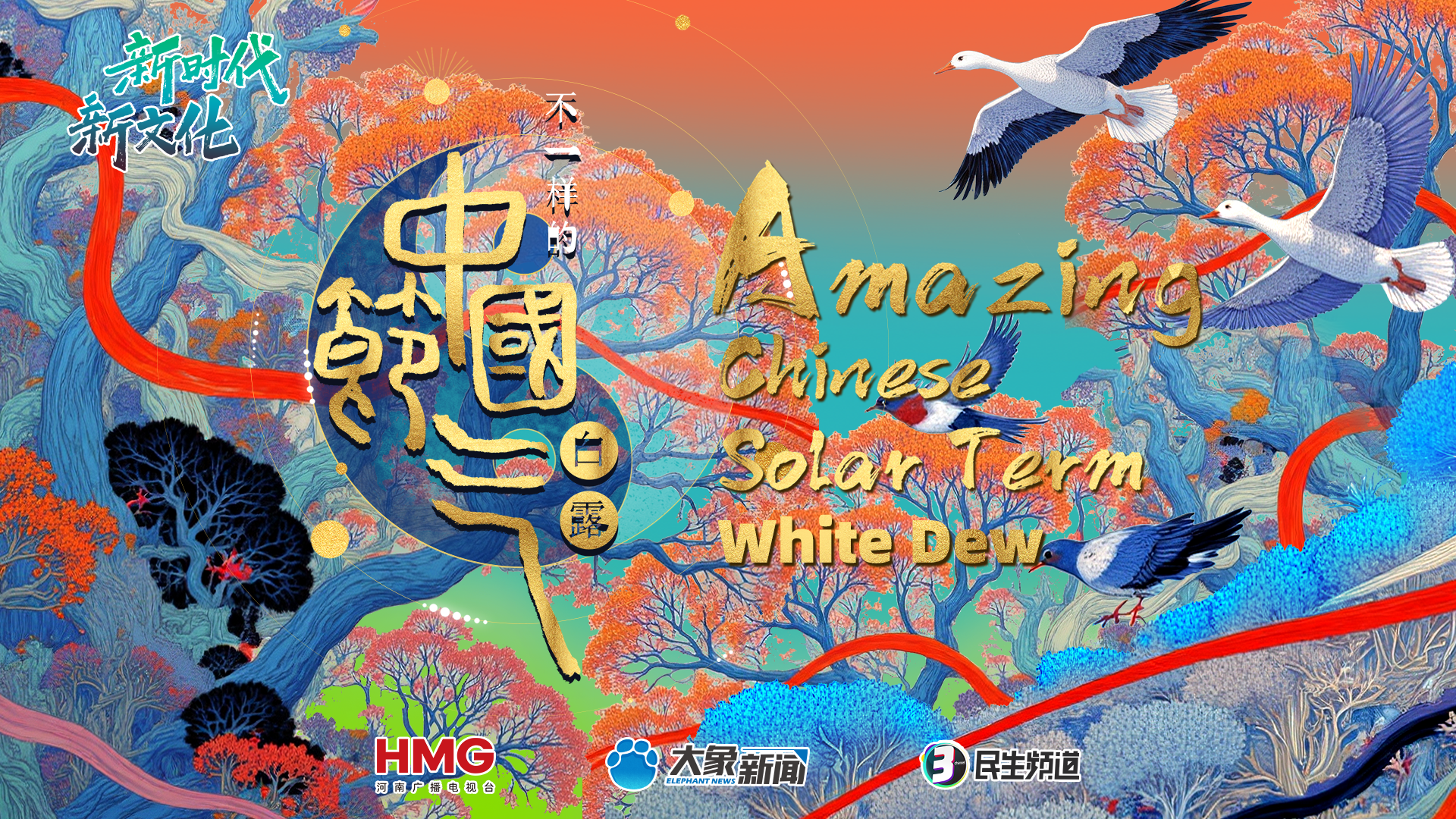 加载失败